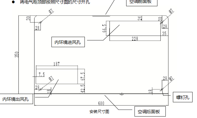 空调孔高度图解图片