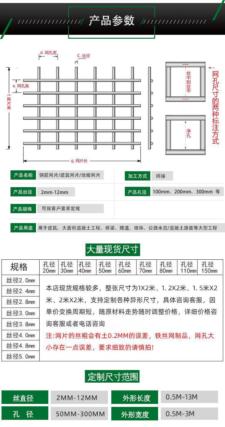 包边钢筋网片 绑扎钢筋网片20*20钢筋网片