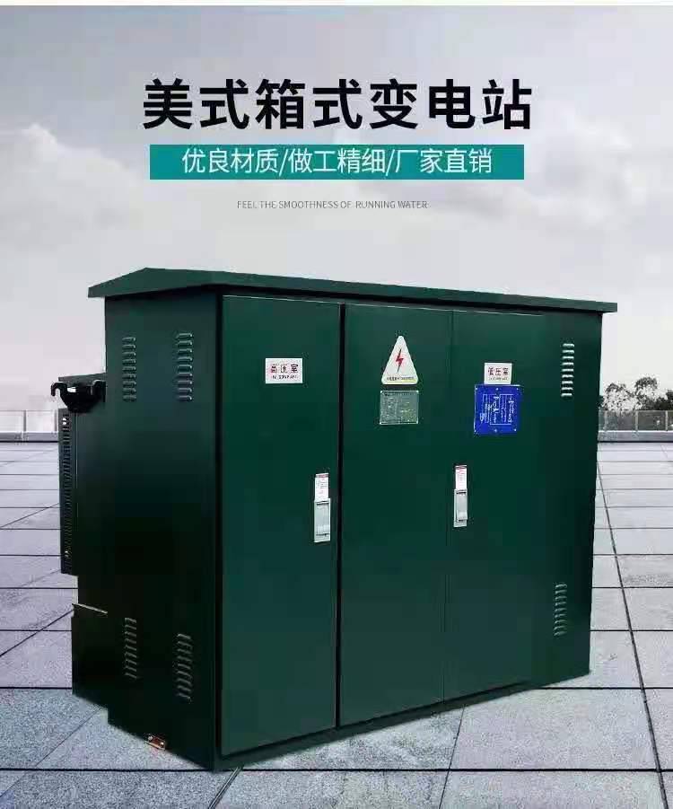 中电强能获得一种具有长途监控功用的小时控电箱专利添加操作规模