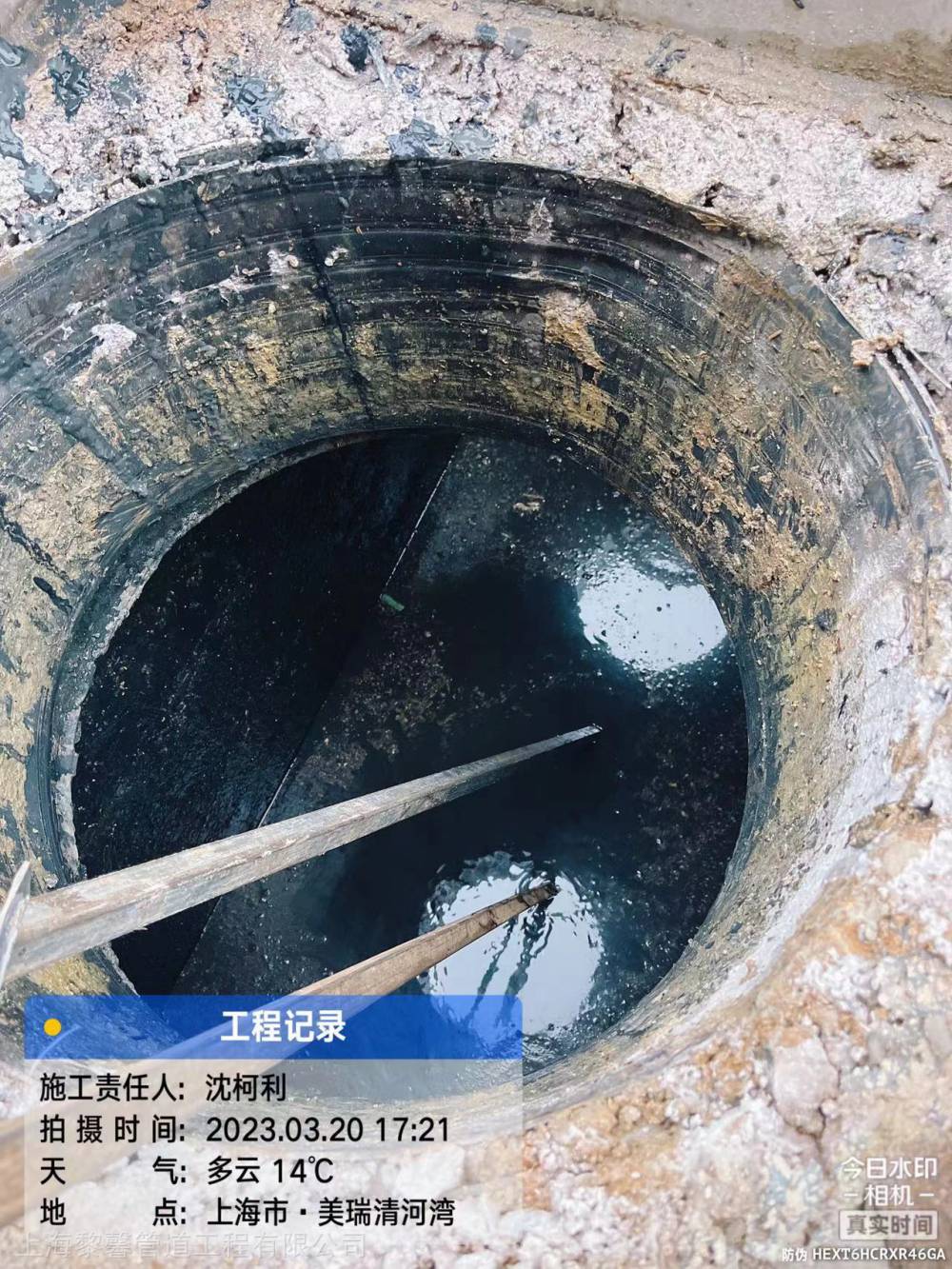 闵行区抽污水堵气囊修复检测管道资质具备