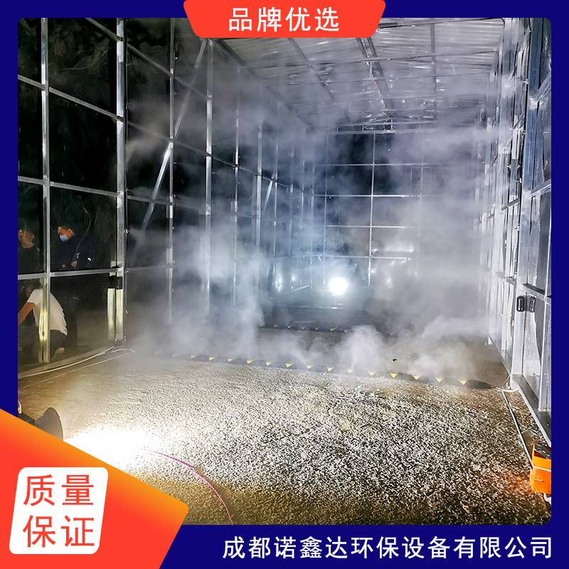 铜仁养殖场消毒设备/人员通道雾化喷淋消毒2025一览表