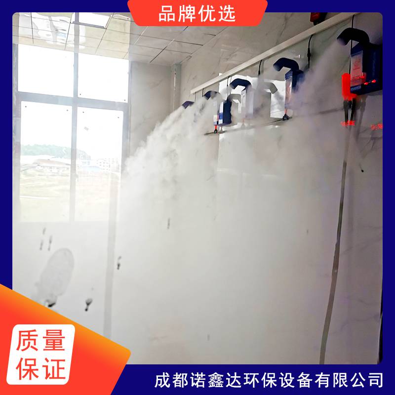 汉中养殖场消毒设备/全自动消毒***2025一览表