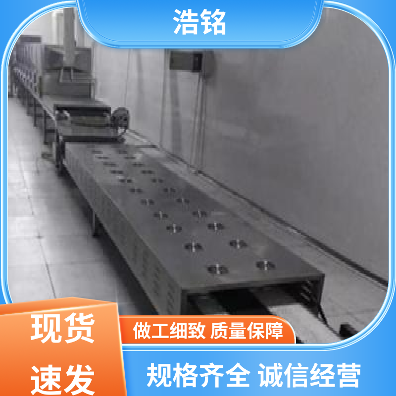 浩铭 长期供应 微波热风组合烘干设备 随开随用 做工细致