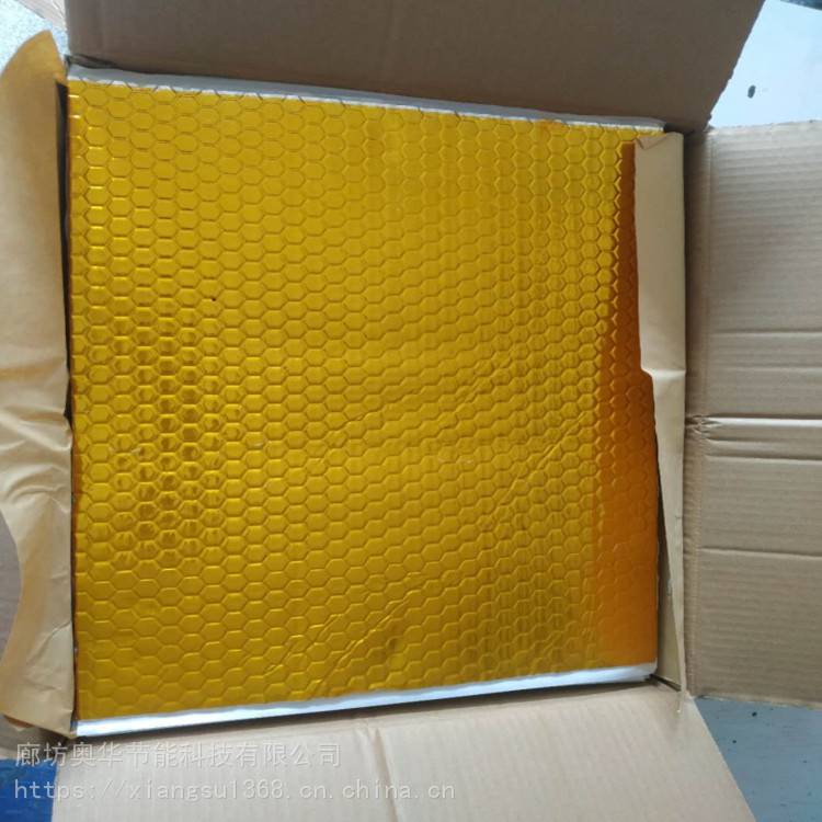 丁基黄金阻尼片保温隔音吸音降噪