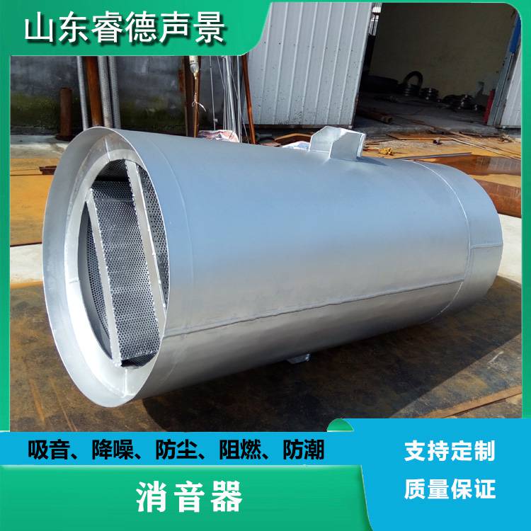 陕西 工厂设备消声器 风机外机降噪 B1级阻燃 环保材质 睿德声景