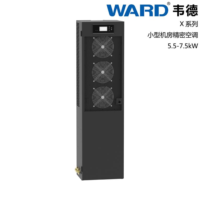 【韦德ward,cr系列列间级***空调,双系统空调,恒温恒湿空调】价格