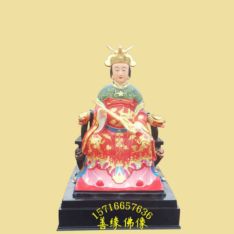 道教彩绘黎山老母神像寺庙供奉神像劈山老母佛像图片九子娘娘塑像