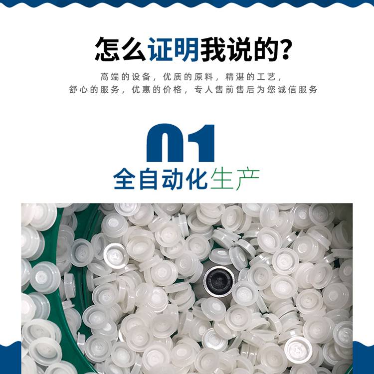 发酵袋单向透气阀 发酵袋单向透气阀