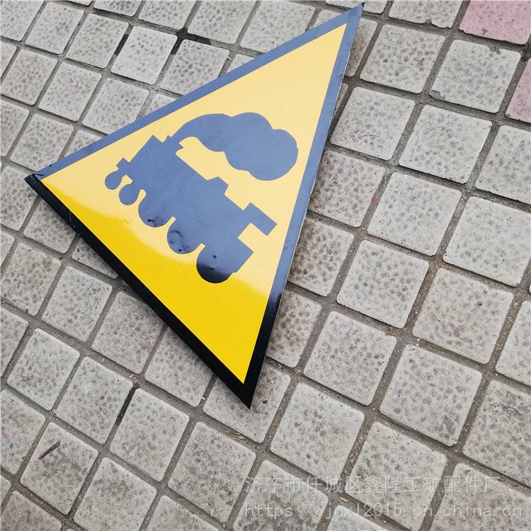 铁路移动停车信号牌铁路作业牌订做各式标牌图片