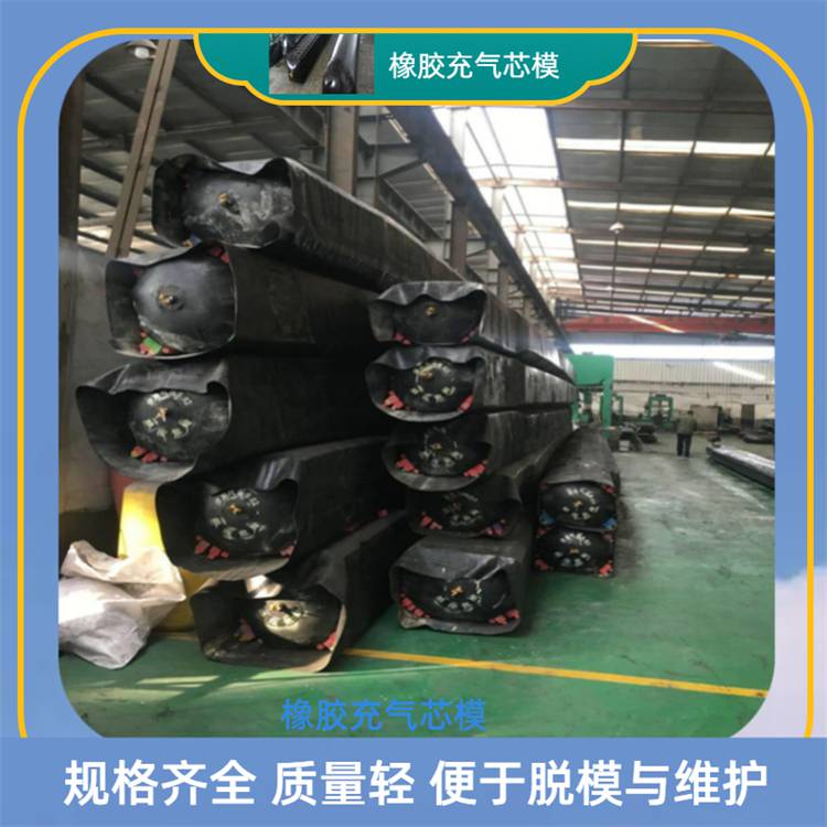 赣州橡胶内模空心板橡胶气囊多种规格