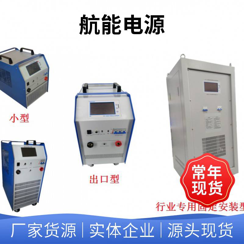 720Vͧ,24ʳ