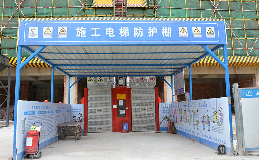 吉林人货梯防护棚厂家