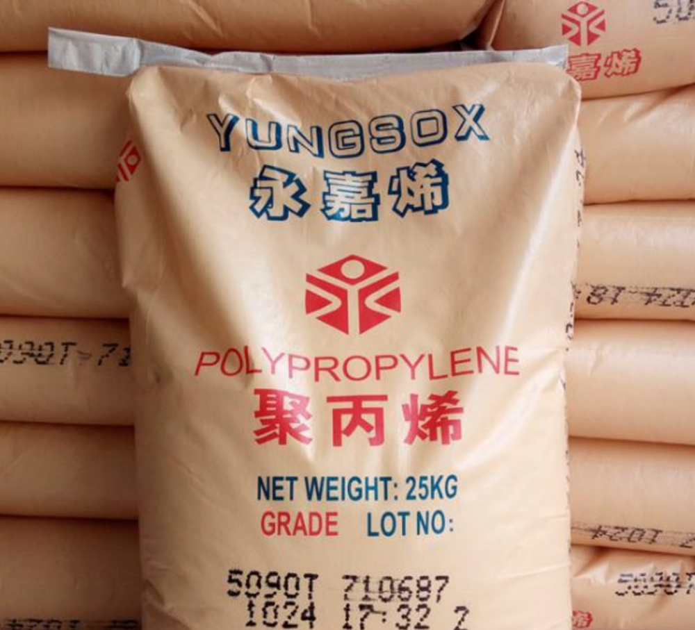 pp宁波台塑5012xt高抗冲高透明高光泽板材容器包装吹塑级