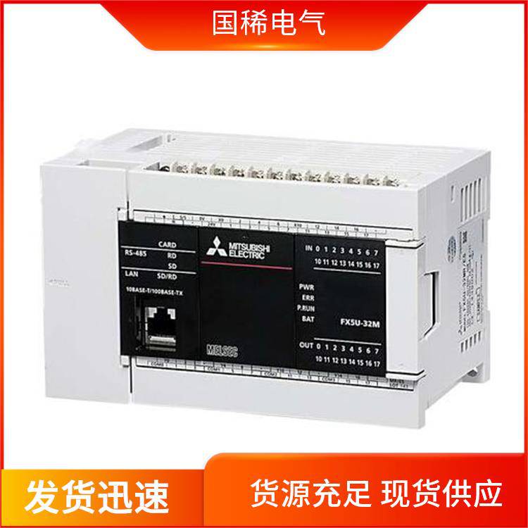 三菱PLC代理商 FX2N-80MT-D 可编程逻辑控制器 原厂全新