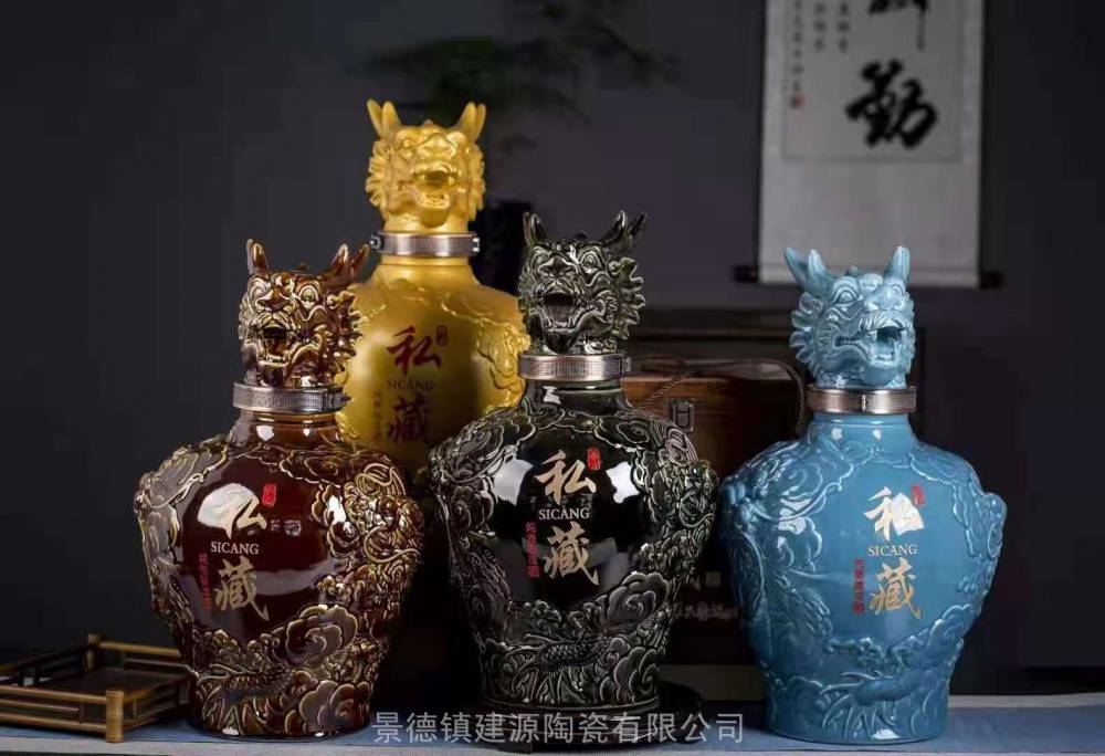 10斤装九龙酒瓶批发帝王黄九龙陶瓷酒瓶定做收藏白酒瓶生产厂