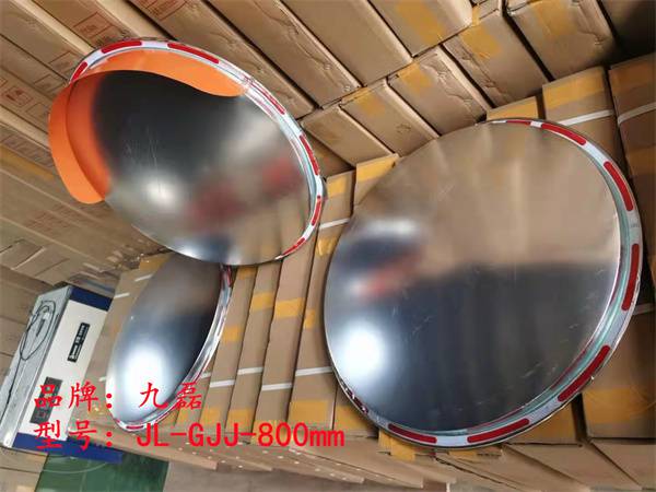 不锈钢反射镜,九磊牌JL-GJJ-800mm,不锈钢公路反射镜,不锈钢路口反射镜- 供应商网 不锈钢反射镜,九磊牌JL-GJJ-800mm,不锈钢公路反射镜,不锈钢路口反射镜- 供应商网