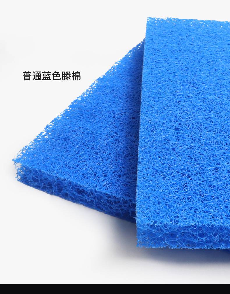 三色藤棉鱼池过滤棉生态棉鱼缸培菌棉生化棉腾棉过滤材料生化网毯