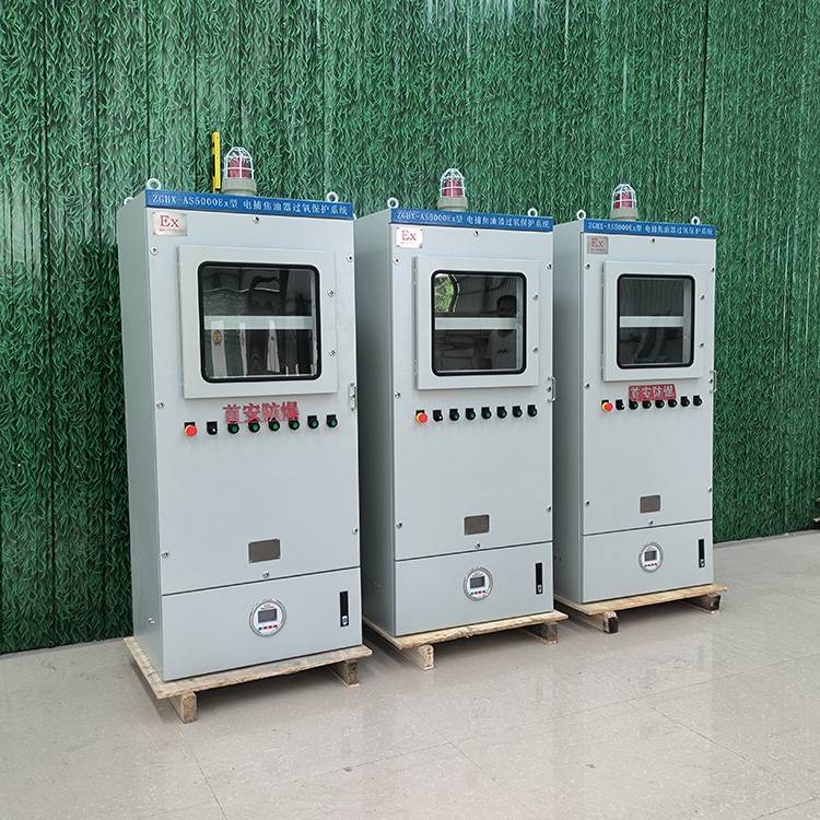 正压型防爆ups电源柜