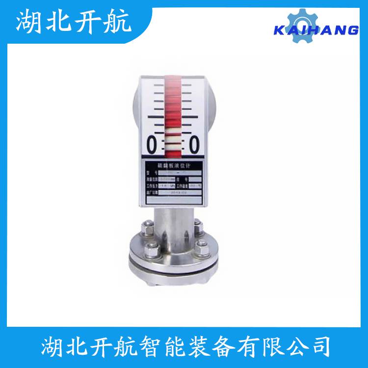 UHZ-74磁翻板液位计 参数规格