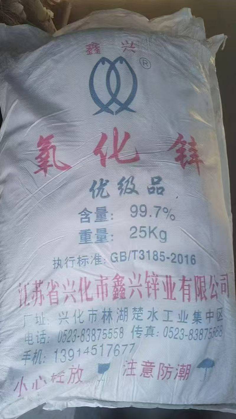 ***回收日化原料 库存过期化工原料 免费上门估价