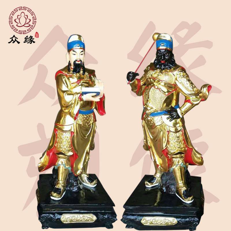 东岳大帝黄飞虎佛像泰山爷泰山爷神像文武判官神像工厂直发