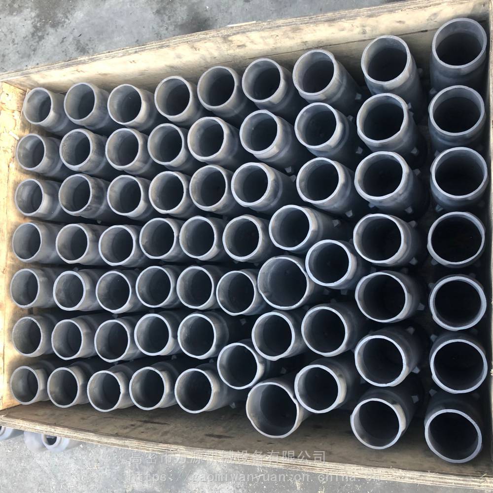 万源机械供应琨道窑炉防腐蚀碳化硅烧嘴套管