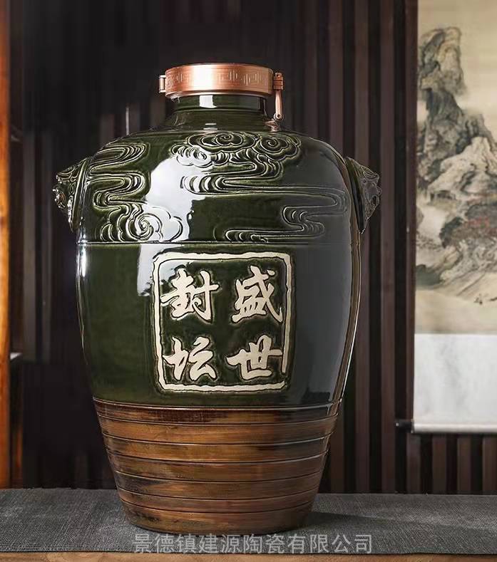 仿古密封陶瓷酒坛厂30斤50斤私藏酒罐景德镇生产定制工厂- 供应商网