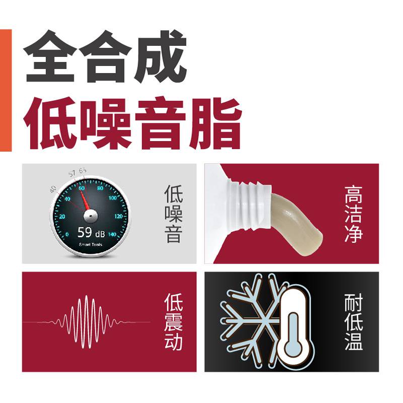 HOTOLUBE/虎头机芯 塑料金属齿轮消音减噪润滑油数码航模油脂