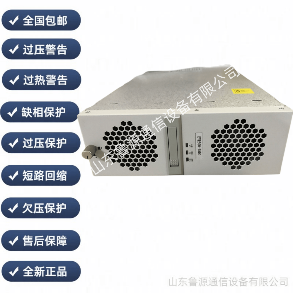 全新原装充电桩模块EVR500-10000功能完善高智能化销售及维修