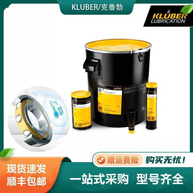 ³KLUBER MICROLUBE GNY 202ֽ֯лͼ