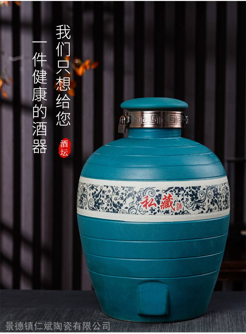 银川10斤20斤30斤50斤陶瓷密封白酒坛