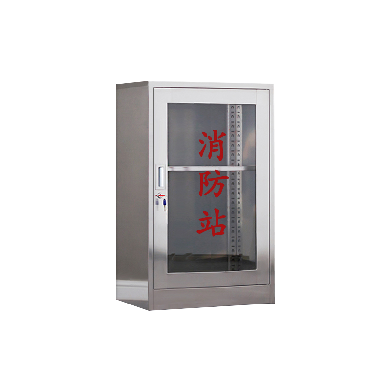 上海不锈钢室外微型消防柜防汛应急物资便民服务工地消防站玻璃