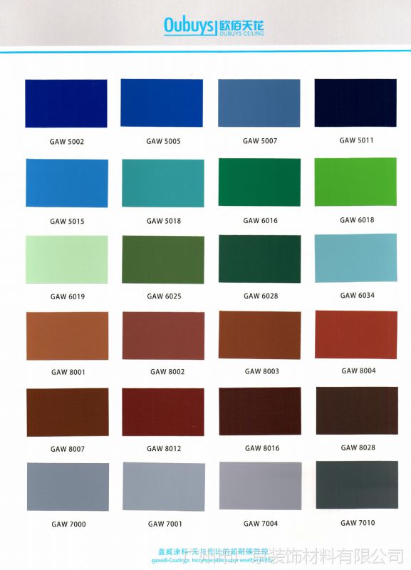 吊顶银离子抗菌平面白色工程铝扣板600方形吊顶铝板