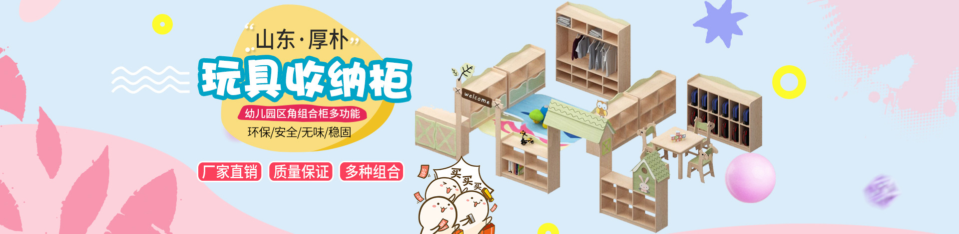 ɽ�����ӽ���װ�����޹�˾