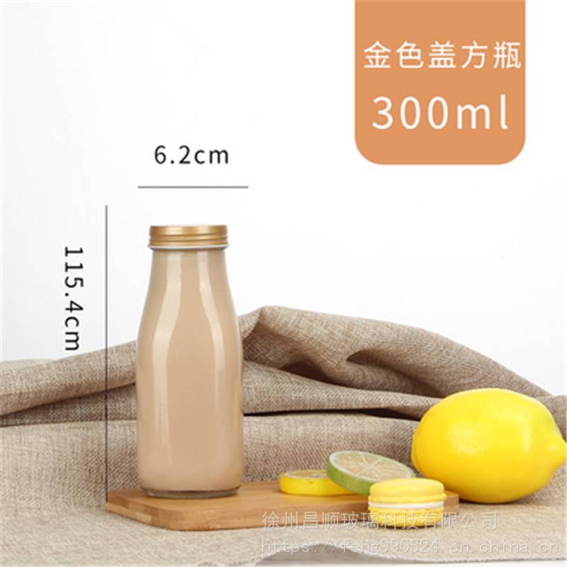 280ml星巴克奶茶咖啡瓶同款可定做星巴克玻璃奶茶瓶