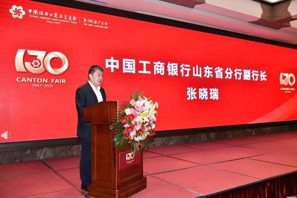 工商银行:双循环格局的金融服务方案介绍 工商银行:双循环格局的金融服务方案介绍