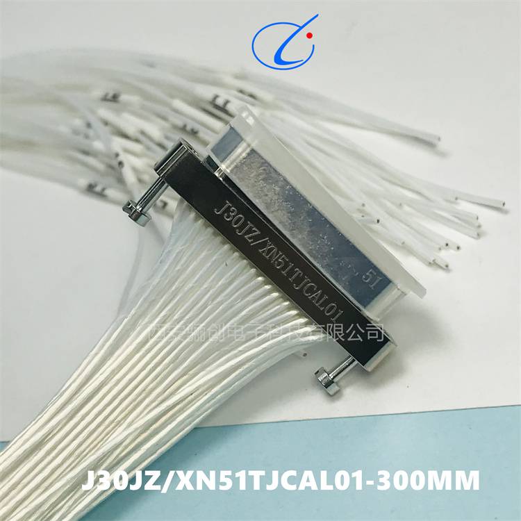 矩形连接器插头插头J30JZ-XN51TJCAL01-300MM 1500MM