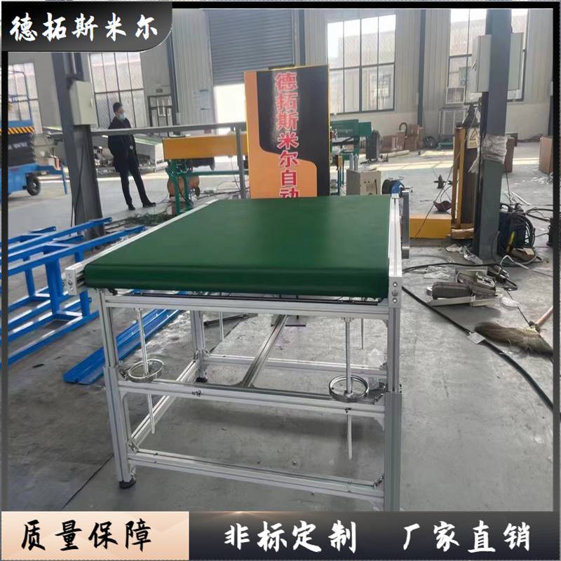 全自动铝型材皮带输送机 快递物料分拣输送线德拓1460 车间包装流水线设备