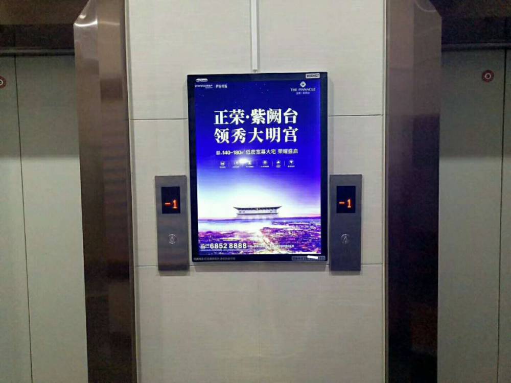 冷光屏候梯厅灯箱电梯灯箱社区灯箱广告机灯箱电视灯箱灯箱led苹果