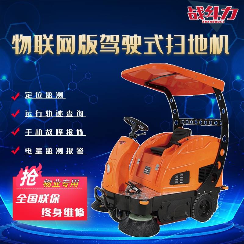 行人步道清洗清洁车、落叶粉碎收集车、吹风机等