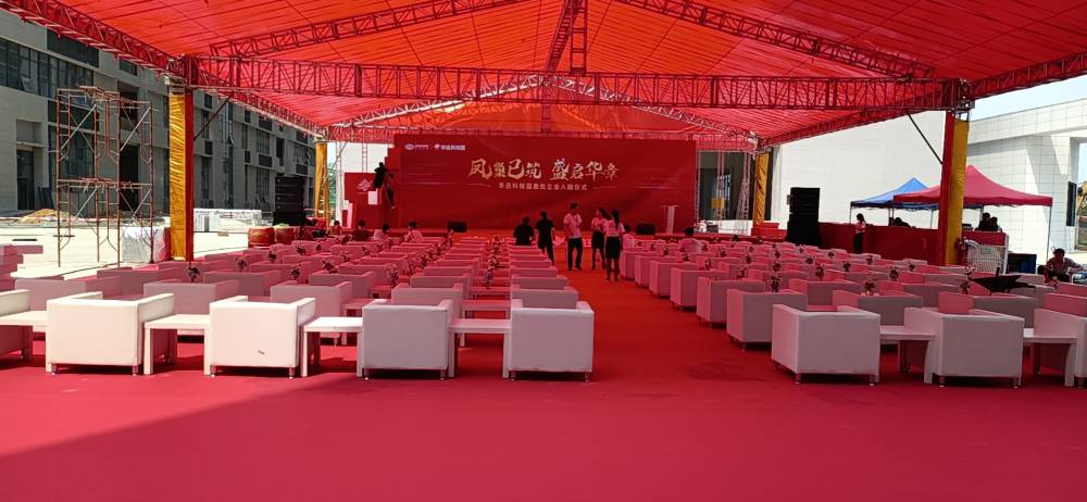 奠基仪式红地毯平面一次性地毯包铺包撤