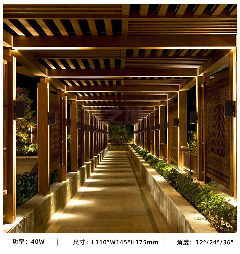 led一束光壁灯聚光投射灯楼梯过道走廊庭院门口外墙装饰灯