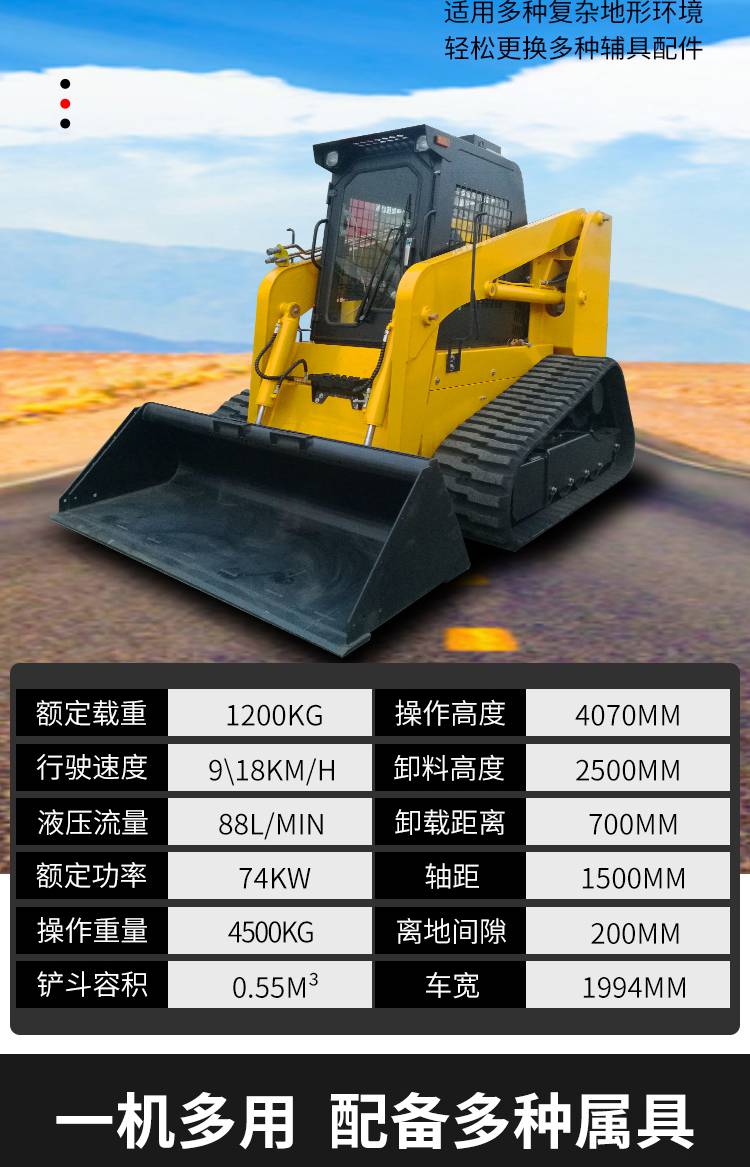 柴油铲车小型滑移装载机铲石沙定制筛沙机40型铲土机国能