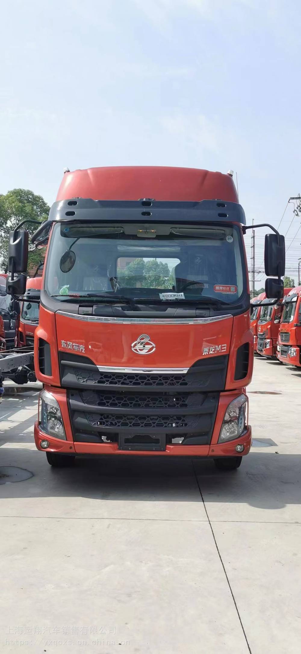 好消息83米东风乘龙m3高顶双卧铺新到店车出售底盘只要13x