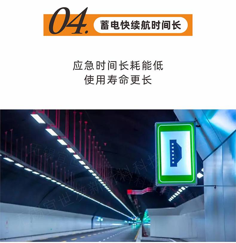 紧急停车带标志隧道电光指示标志隧道停车带标识