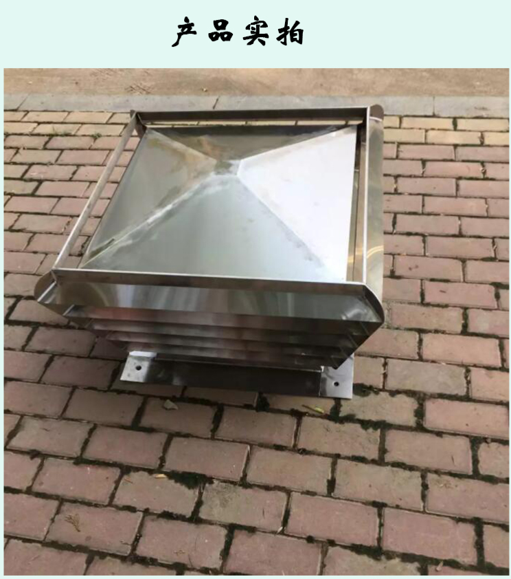盛翔b系列烟道拔气风帽排气道风帽不锈钢烟囱帽厂家生产