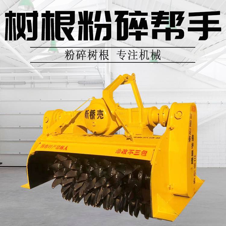 树根粉碎还田机 雷创 1米后桥合机刀板 果园清地树墩破碎机
