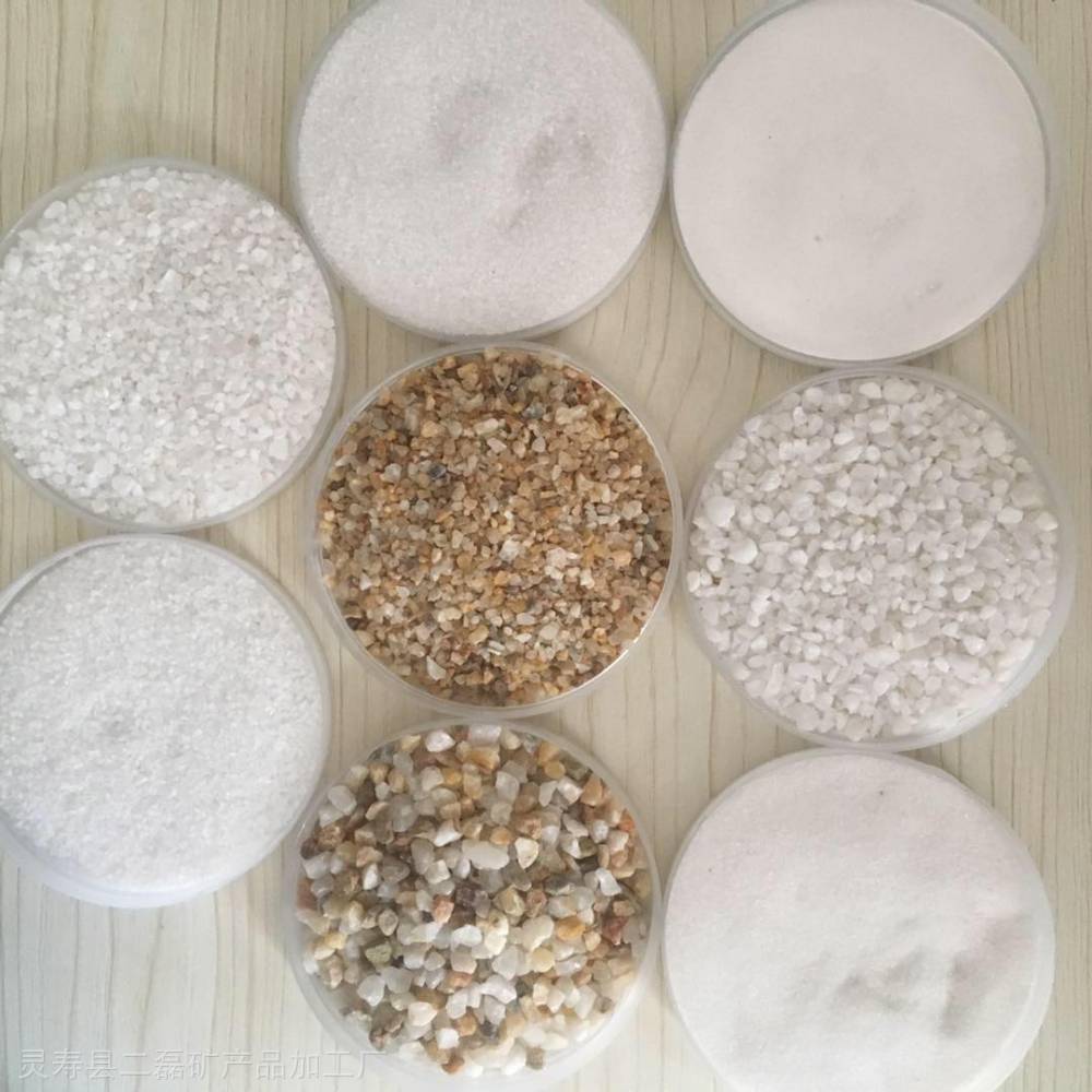 灵寿石英砂厂家水处理用石英砂滤料污水过滤用石英砂