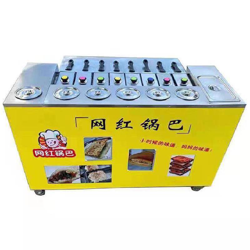 锅巴机摆摊小吃美食锅巴湘西土匪锅巴机