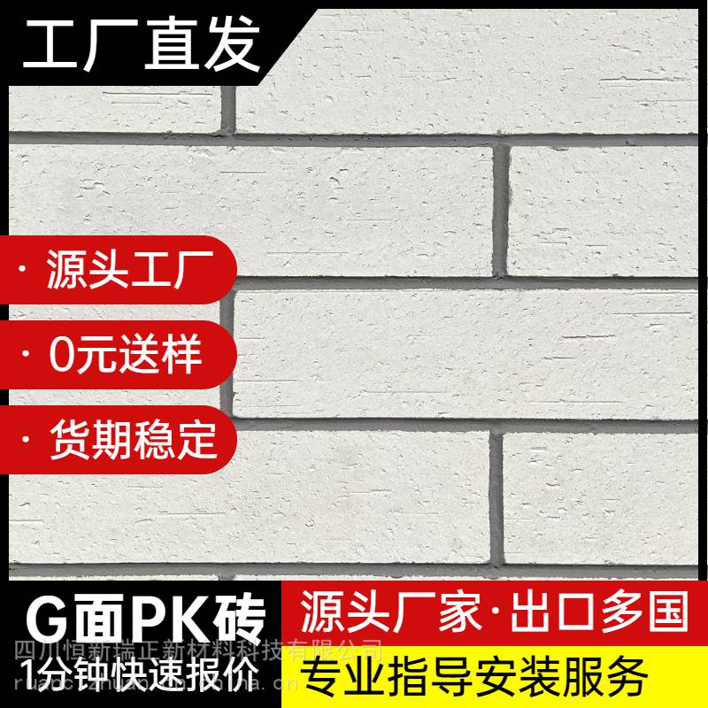 米色 1-2mm厚 60*240 K面劈开砖 新款软瓷砖经销商